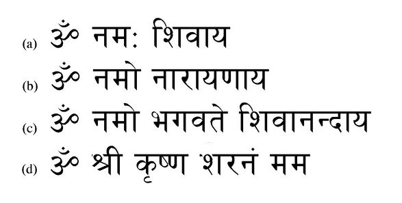 Datei:Sanskrit-mantras in Devanagari.jpg