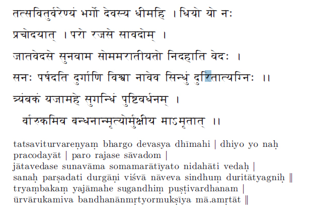 Datei:Sri-vidya-mantras.jpg