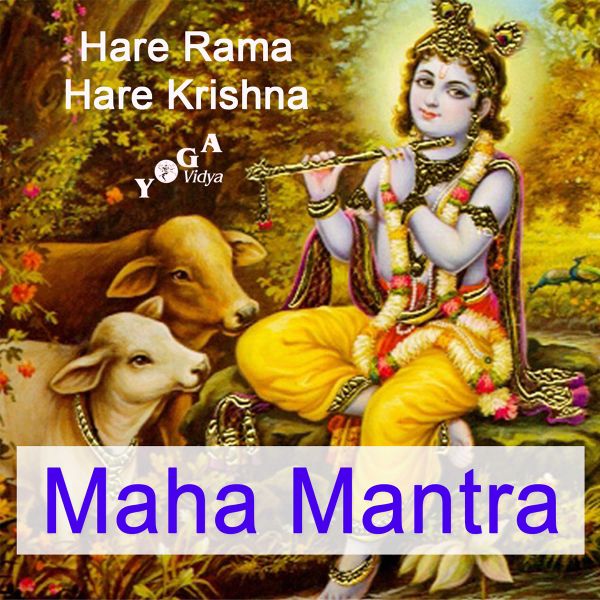 Datei:Hare-krishna-mahamantra.jpg