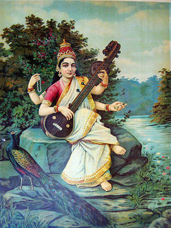 Saraswati Sarasvati Vina.jpg