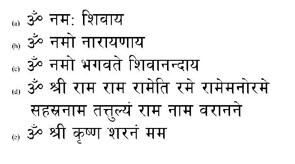 Datei:Mantras Devanagari Sanskrit.jpg