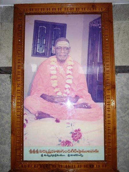 Sri Vidya Prakasananda Giri Swamy – Yogawiki