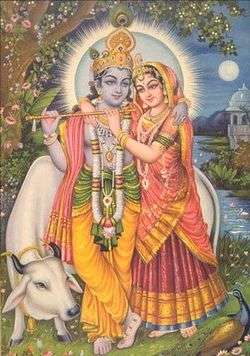 Hare Krishna (mantra) - Wikipedia