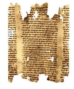 Jesajarolle Qumran Antike 1QIsa b.jpg