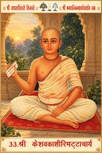 Keshava Kashmiri Bhatta mit Schrift und Vaishnava-Stirnzeichen; KI-bearbeitete Traditionsdarstellung.