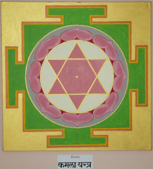 Patient Sanskrit Yogawiki