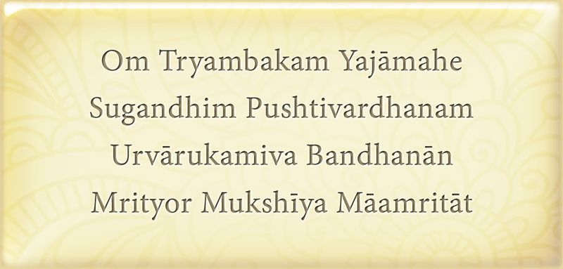 Datei:Om Tryambakam Maha Mrityunjaya Mantra Moksha Mantra.jpg
