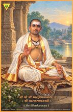 Bhaskararaya: KI-bearbeitete Traditionsdarstellung des Shri-Vidya-Gelehrten.