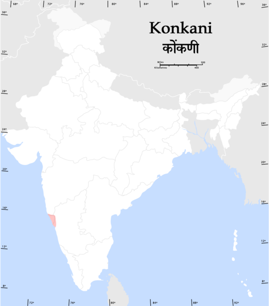 Datei:Konkani.png