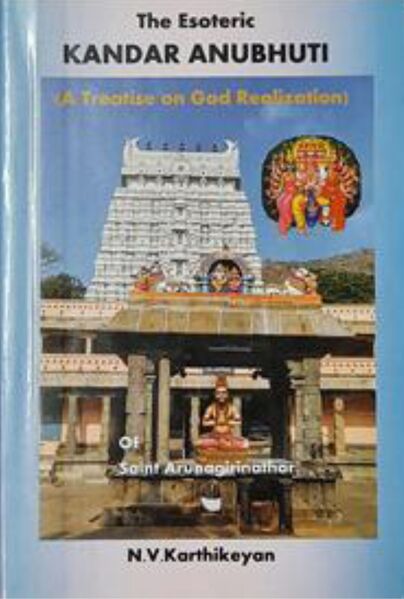 Datei:Buch Kandar Anubhuti von Shri Karthikeyan.jpg